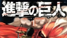 \'Attack on Titan\' season 2 release date: Ongoing production, compilation film to feature at Tokyo International Film Festival