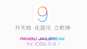 Apple iOS 9.3 jailbreak release date: Jailbreak tool expected to be out this month