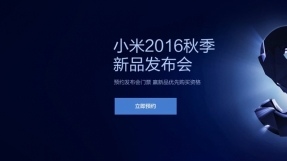 Xiaomi Mi 5s release date, specs: handset to launch together with Mi Note 2?