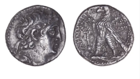 Ancient coin found in Jerusalem's Old City may have been used to pay Temple tax