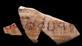 Inscription with link to Book of Judges discovered in Israel