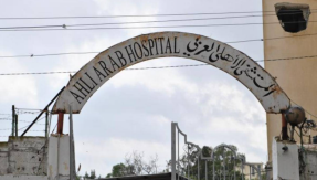 The Al Ahli Hospital in Gaza City