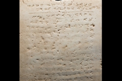 Ten Commandments For Sale: Earliest Known Inscription at 1,500-Years-Old Expected to Fetch $250,000 at Auction